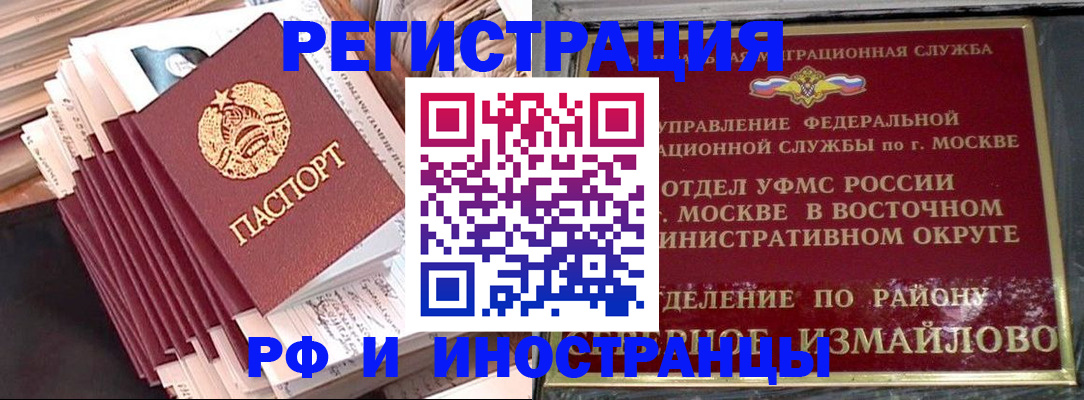 пропишу в квартире в Гусеве