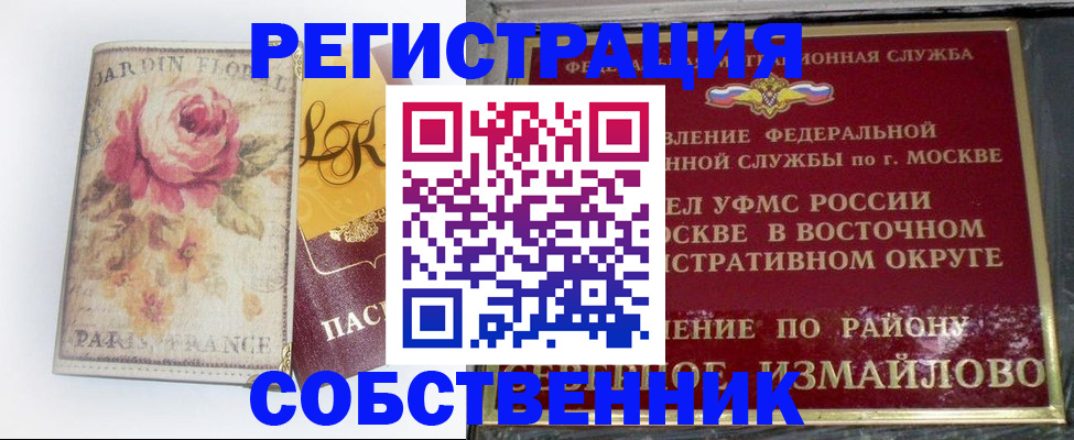 форма 3 в Гусеве